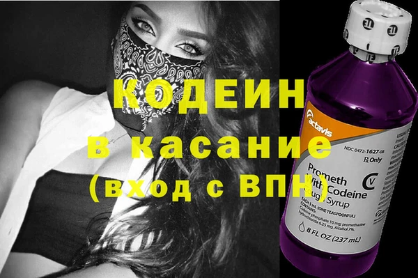 MDMA Premium VHQ Каменск-Шахтинский